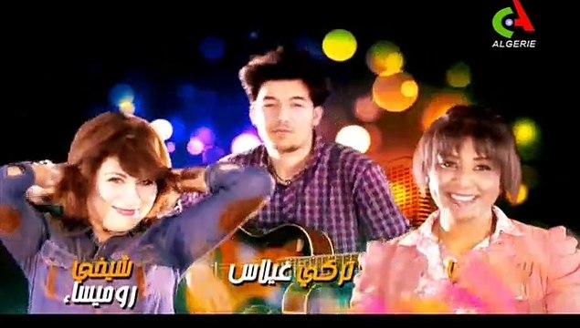 Alhane Wa Chabab 6 - (Les Quotidiennes) - 6 يوميات مدرسة آلحان و شباب الطبعة