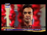 The forceful relationship in 'Dil-e-Barbad' Ep - 29 - 32 - ARY Digital