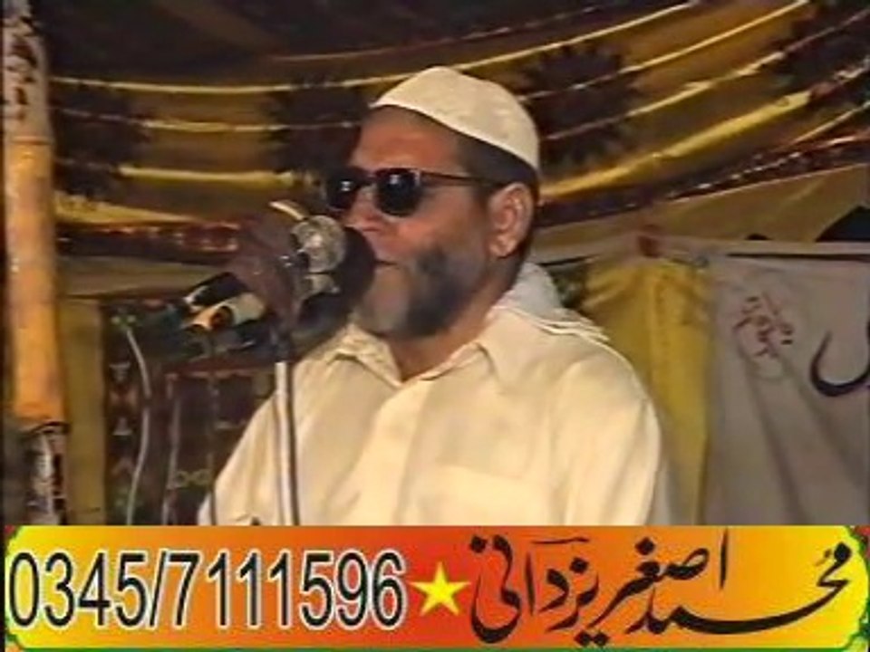 Hafiz Abdul Waheed Rabani R H Nazam banda ban bandyaa