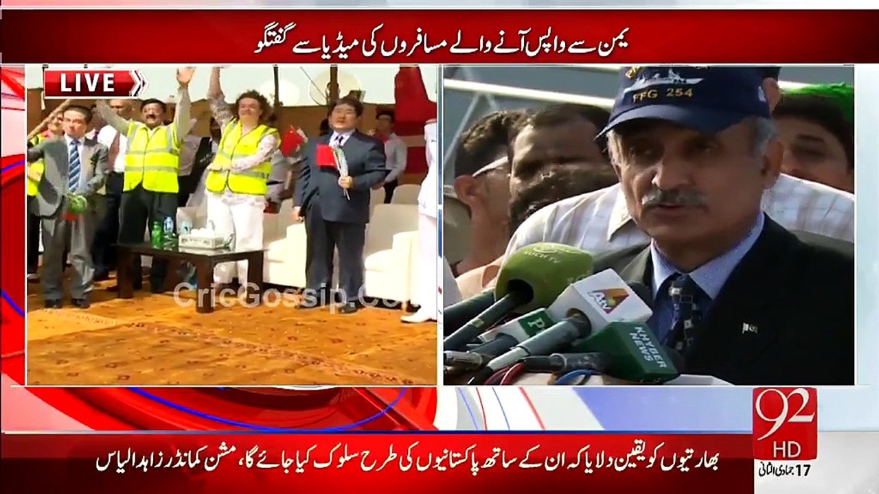 Indian,British, Chinese,  And Indonesian People Praising Pakistan Navy - For Taking Them Out From Yemen