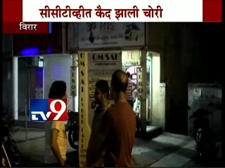 CCTV: Virar Shop Robbery-TV9