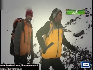 Dunya News - Gilgit-Baltistan: 8-year-old kid climbs 6100 meter mountain