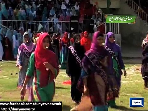 Dunya News - Sports Gala held in Sargodha Univesity