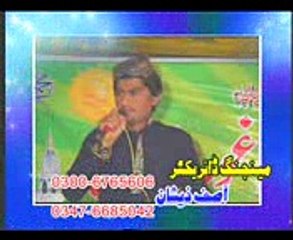 naatkhan abdul hafeez bandialvi contact no 03417021770 (21)