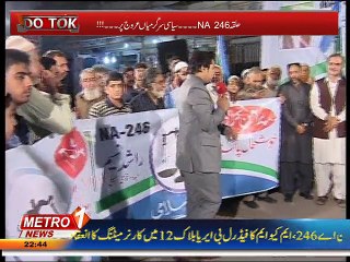 Do Tok 6-apr-2015 (Part 3).mp4