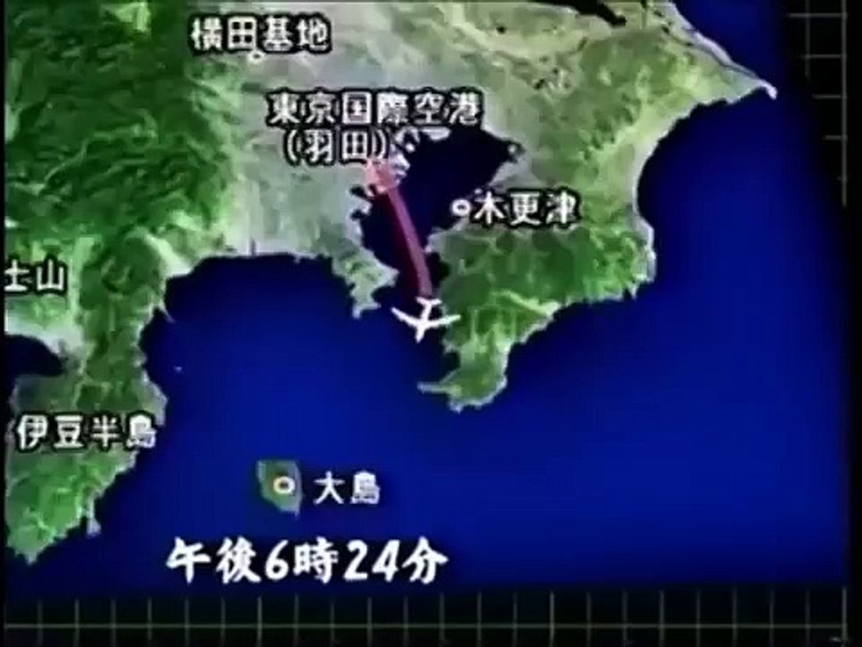 #1日本航空123便墜落事故　墜落までの搭乗員のやり取りが怖過ぎる・・・。