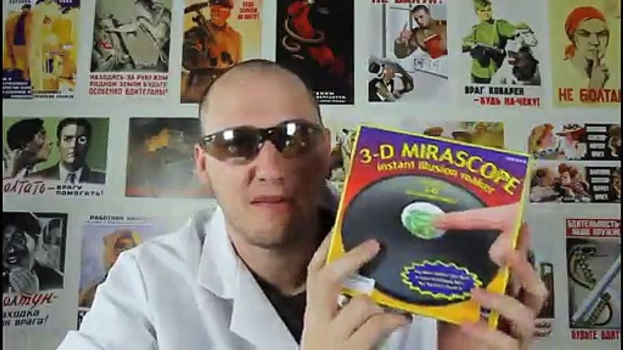 new Amazing Illusions