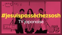 Sosh présente #jesuispassechezsosh - TV japonaise