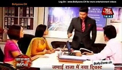 Jamai Raja  Full 7th April 2015 - Roshni Ko Kuch Kuch Hota Hai