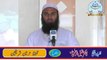 Tahaffuz E Haramain Sharifain By Dr Attiq Ur Rehman Hafizahullah 1/2