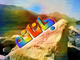 Muhammad Abid Khan - Janana Khapl Watan Ta Rasha Episod 9, Part 2