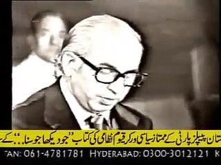 Shaheed Zulfikar Ali Bhutto speechs