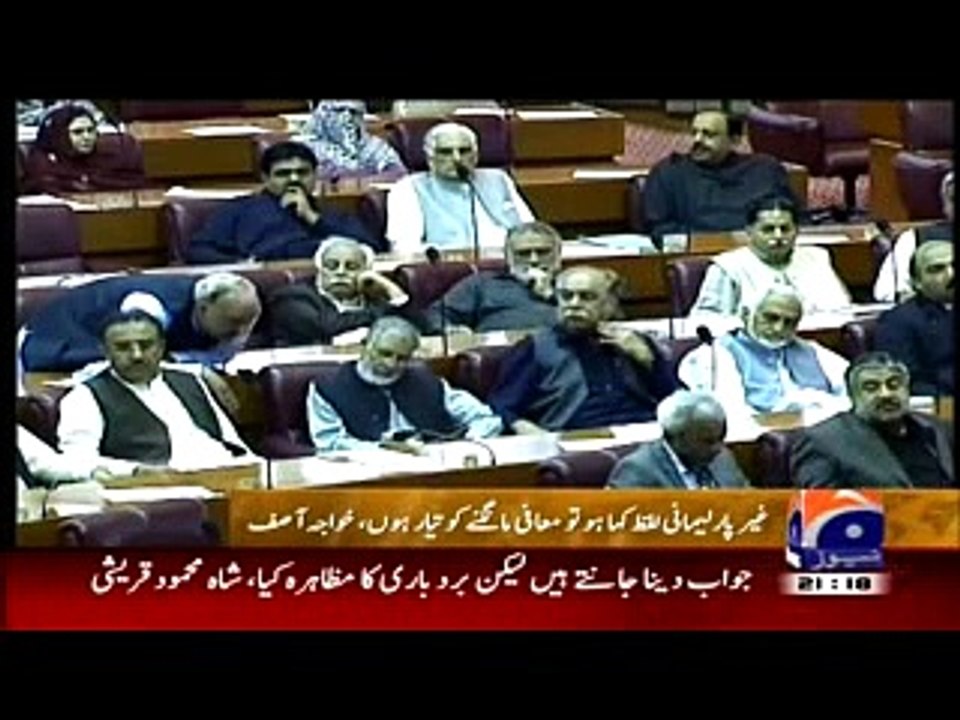 Geo News 9pm Bulletin – 7th April 2015