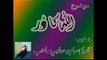 ALLAH ka Dar by Qari Sajid Muawiya +92 312 722 7481 part 1