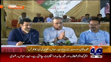 Download Video: MQM Leaders Press Conference Against PTI - 7th April 2015