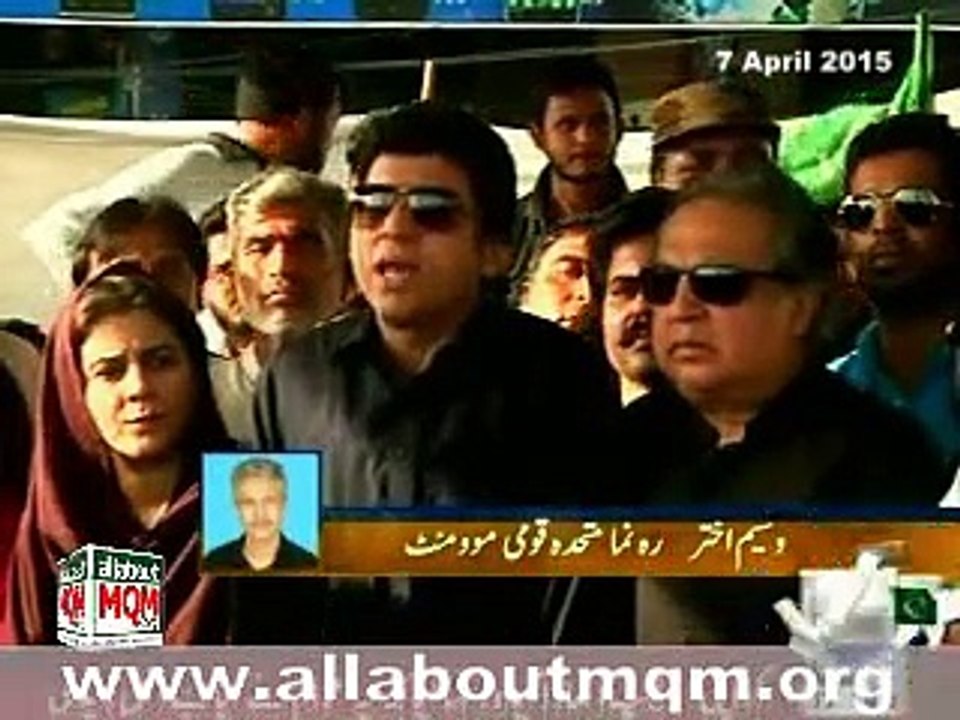 Waseem Akhtar reaction over the provocative speeches of PTI leaders