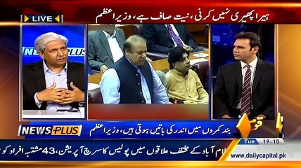 News Plus On Capital Tv - 7th April 2014