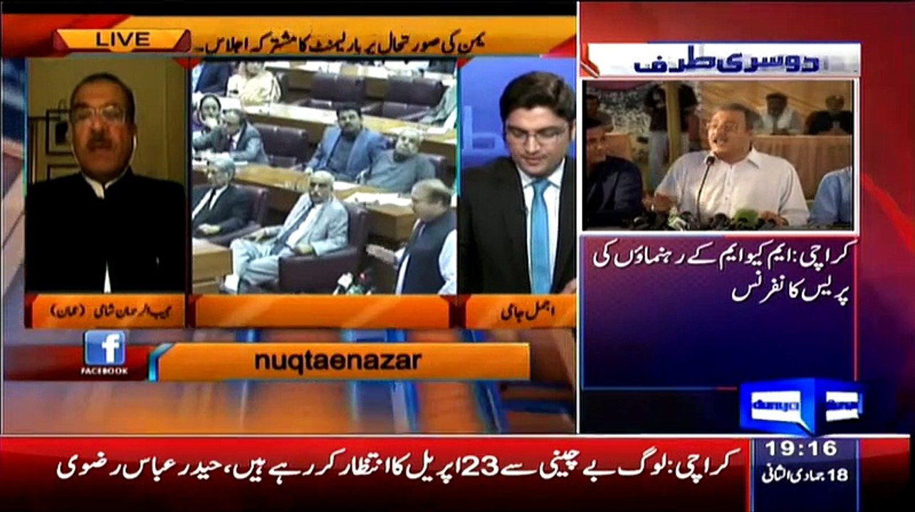 Nuqta-e-Nazar  –7th April 2015