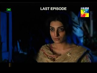 Sadqay Tumhare Last Episode - Promo