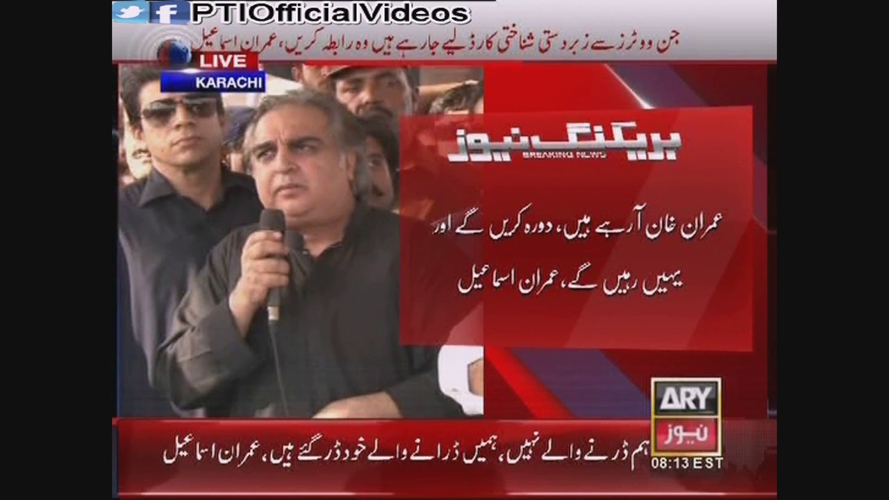 NA-246 PTI Karachi Leadership Press Conference Karimabad Karachi 7 April 2015