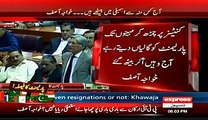 Aitzaz Ahsan Blasts Khawaja Asif on Bashing PTI Members in Parliament (2)