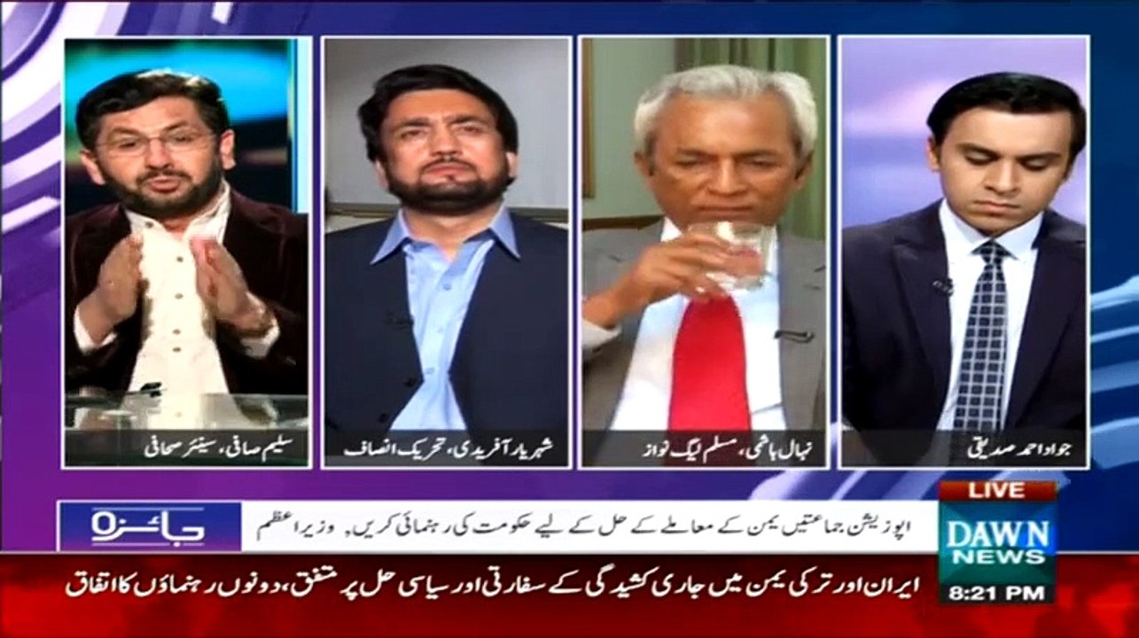 Jaiza (PTI Aur MQM Ki Lafzi Jang Urooj Par) - 31st March 2015