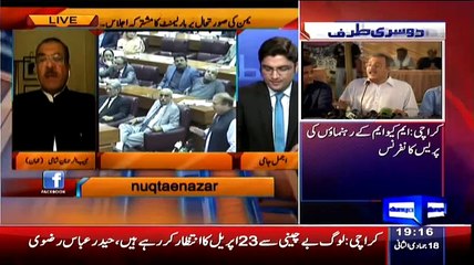 Nuqta-e-Nazar (PM Nawaz Says ‘No Hurry’ To Decide On Joining Yemen Coalition) –7th April 2015