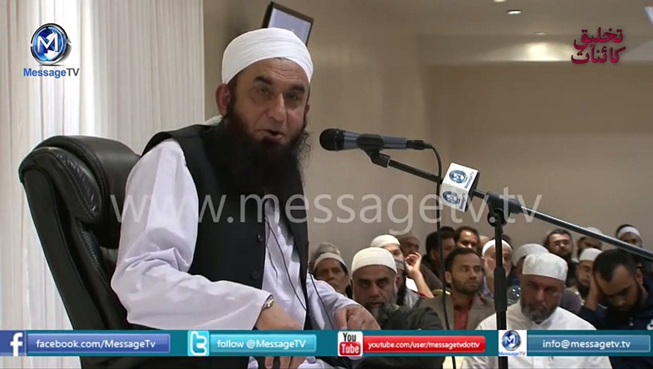 Molana Tariq Jameel Bayan About Buisness