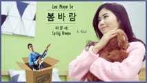 Lee Moon Se ft. Naul - Spring Breeze MV HD k-pop [german Sub]