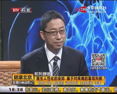 20150407 健康北京 2015-04-07