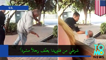فيديو لشرطي يشبح على رجل مسن ومشرد في محطة باص فورت لودرديل