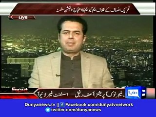 Dunya News-Talal Chaudary advises PTI 4 ways to save grace