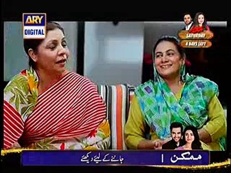 Guriya Rani Episode 2 Full on Ary Digital - April 7
