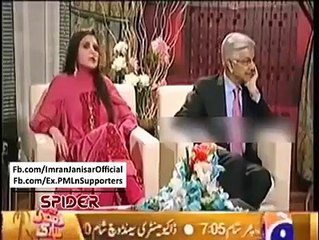 خواجہ آصف  کی اخلاقیات اور حیاء دیکھئے اس ویڈیو میں