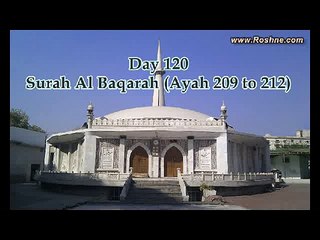 120--Dars e Quran (Masjid e Shuhada) 24-03-2015 Surah Al-Baqarah 98