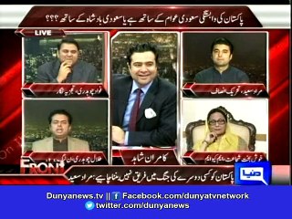 Dunya News-Make note of it, PTI will also accept 9-month salary: Talal Chaudhry