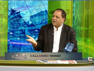 Aaj Kay Akhbar - 6th April 2015.