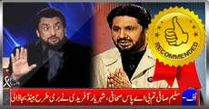 Oops! Shehryar Afridi Badly Insulted Saleem Safi Called Him B.A Pass Journalist And Anti PTI and So On
