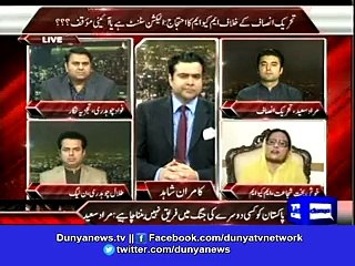 PTI should be respectful while entering Karachi_ Khushbakht Shujaat