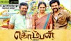 Komban box office report - 123 Cine news - Tamil Cinema News