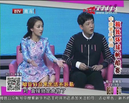 20150407 北京客 2015-04-07