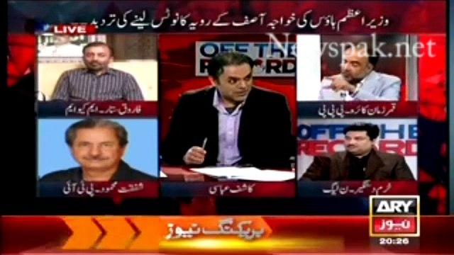 Qamar Zaman Kaira aur Kashif Abbasi nay Khurram Dastgir ko Buri Tarah Phasa Dia, Khurram Sharminda
