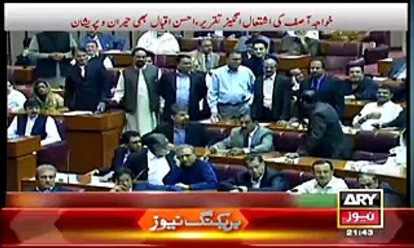 Ahsan Iqbal Reaction On Khawaja Asif Blasted On Imran Khan In Assembly