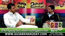 Sohail Ashfaq (PTI) Interview With Irfan Raja (Part 2)