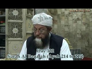 122--Dars e Quran (Masjid e Shuhada) 26-03-2015 Surah Al-Baqarah 100