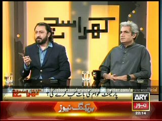 Who will capture NA-246 by-polls?