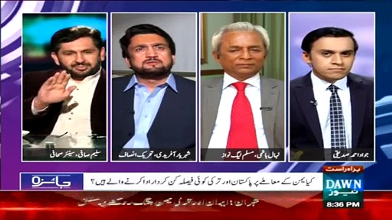 Aap Ko Imran Ne Beizzat Kar Ke Ghar Se Nikal Dia Saleem Safi-Aap Ko Sharam Aani Chahiye Shehryar Afridi-Hot Debate