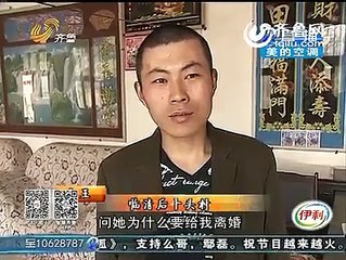 妻子出轨带情人回家谈判 丈夫怒捅情人屁股3刀