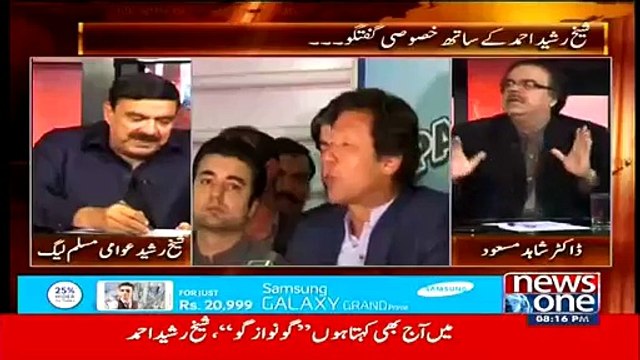 Imran Khan Ne Parliament Mein Speech Q Nh Kia Shaikh Rasheed Ne Reason Bata Dia..