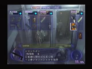 バイオハザード アウトブレイク　デビットの無駄話